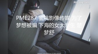 [MP4]酒窝甜美小姐姐！情趣装化身小护士！掏出柔软大奶子，脱下内裤假屌插穴，多毛骚逼性欲很强