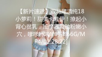 【超顶❤️推特大神】约啪各种女神VIP群付费流出《黑椒盖饭》爆艹调教美少女 神仙性生活尽情抽射【66V】 (46)