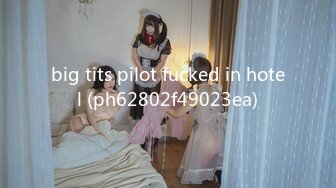 【新速片遞】极品美少女 ·♈ 粉红指甲骚死了，握住肉棒 打舌头，深喉快速抽插嘴巴！[32M/MP4/01:27]