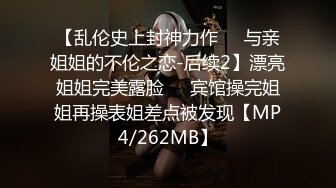 STP18205 【今日推荐】魔都极品身材美少女被男朋友操到无力还击 扒开内裤无套直插无毛浪穴激情沙发震