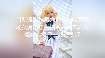 【整理】极品颜值御姐【UU子】多肉蜜桃臀~无毛蝴蝶逼道具自慰~抠穴自慰视频合集【60V】 (23)