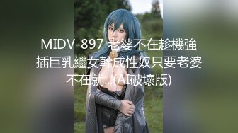 【新片速遞】&nbsp;&nbsp;2024年新流出，良家人妻，【爱涩梨】，漂亮小少妇，粉嫩白皙，家中被狂干两炮，主动热情正是最浪的状态[1.12G/MP4/15:56]