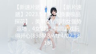 STP22241 麻豆传媒最新校园禁爱系列-网瘾少女的日常 谋定后动的淫欲计策 新晋女神白鹿