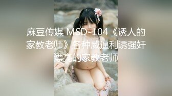 【新速片遞】&nbsp;&nbsp;㊙️清新性感少女㊙️极品艺校舞蹈系学妹〖Miuzxc〗可爱小骚货主动勾引，喜欢被哥哥精液灌满小穴 做哥哥的专用精液容器[403M/MP4/14:11]