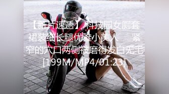 [MP4]超美气质女神被3P两个猥琐小伙艳福不浅粉嫩清纯00后胴体肆意享用