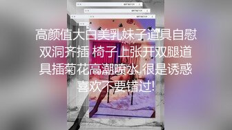 【新片速遞】&nbsp;&nbsp;起点传媒 性视界传媒 XSJKY022 性感荷官被土豪操得叫爸爸 白熙雨【水印】[363MB/MP4/31:05]