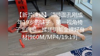 [MP4]丰乳肥臀极品尤物【兔子】身材抹精油，开档黑丝极品肥穴，抖动大奶油光程亮