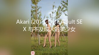 [MP4/ 1.01G] JK学妹 校园女神羞羞兔青春活力花季美少女 表面是大家文静乖巧小学妹