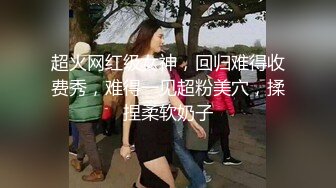 肥鲍验证-无套-3p-喷水-娇小-高颜值-Ktv-付费-完美