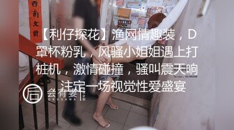 STP25882 ?绿意盎然? 超顶绿妻大神拍摄极品美娇妻▌亨利夫妻▌情趣女警老婆3P单男 超淫吞食肉棒 淫乱性爱口爆吞精