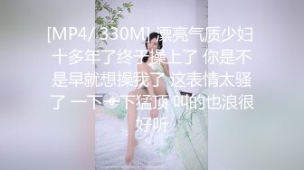 [MP4/363MB]《精品》 魅惑天使最强奶【肉包队长带领12位JV宇宙美少女最强复仇者裸体派对】