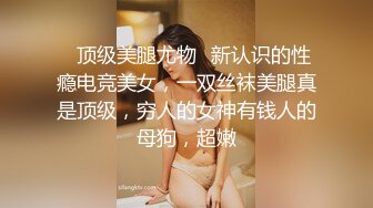 ❤️羞耻刺激高潮❤️网红女神旋转木马上高潮，淫荡学妹带坏清纯学生妹，极品女神艺高人胆大 挑战羞耻极限！