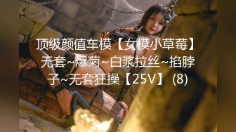 高富帥微信約女神級網紅瞳孔酒店啪(VIP)