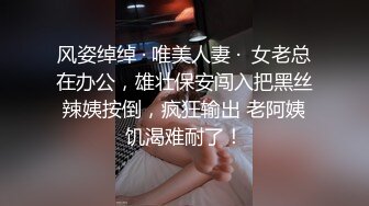 [MP4/ 303M]&nbsp;&nbsp;妇女研究员，下午场楼凤，神似凤凰传奇的玲花，大胸白臀，浪叫暴插，精彩一炮干爽