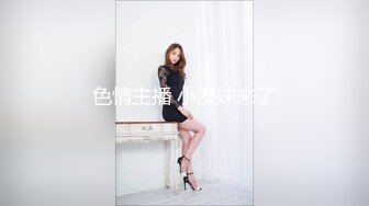 白嫩甜美小妹妹 清纯诱惑 酥到骨头里 掰开热裤插入娇嫩美穴