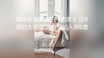 [MP4]深夜探会所 精品少妇 娇俏脸庞 大长腿 舔逼必做项目高潮迭起