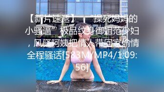 [MP4/805MB]果凍傳媒91BCM-010畢業多年後再操前女友