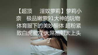 精东影业JDSY044实习女医生被迷奸