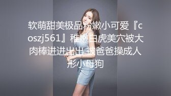 高端泄密流出火爆全网泡良达人金先生❤️约炮某品牌内衣广告模特尹X贞性感黑丝赴约高清无水印原版