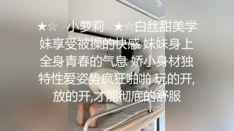 吐血推荐身材完爆的微博红人萝莉美少女咬一口小奈櫻(奈櫻少女)VIP视频