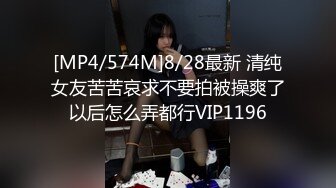 [MP4/955MB]果凍傳媒 91YCM046 色影師約拍美女反被PUA 金寶娜