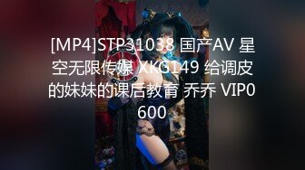 [MP4/1GB]精東影業JDYP005約啪約到班花-李可欣