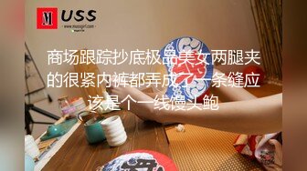 【澜学长】黄毛弟弟：地铁一小时过来找我,见面可劲地口我,口累了躺我怀里休息,一会又趴在我身上发骚,然后自己坐上来摇你这么要,我当然得好好艹你,正着反着骑着各种艹,最后内射排出