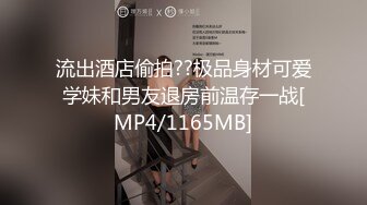 黑白配强烈反差【小西瓜黑白配】小妹妹被黑人大鸡吧狂插~淫水狂喷~巨屌狂插~多P淫乱【278V】 (10)