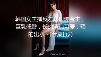 【新片速遞】&nbsp;&nbsp;声音甜美,说话嗲声嗲气OO後漂亮软萌妹,极品完美身材,奶子白里透红,血丝都能看到[187M/MP4/23:11]