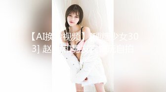 [MP4/625M]8/22最新 骚货的天花板徐婉婉淫荡小穴被插爽死啦VIP1196