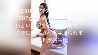 麻豆传媒 MDX-0237-2 私宅舒压堂  女教师的课后调教 夏晴子