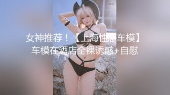 星空传媒最新出品母狗or女王 - 幻想温柔