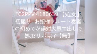 [原版]_050_文轩探花_啪啪第一场_20210418