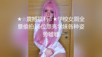 【新片速遞】&nbsp;&nbsp; ✨极品甜美TS勾引网约车司机户外车震，声音甜美裸奔车震，小嫩菊被肏翻了[354M/MP4/1:03:42]