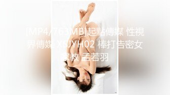 麻豆传媒 MSD-104《诱人的家教老师》各种威逼利诱