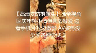 ★☆女神爱肉棒❤️性爱肉便器★☆双马尾萝莉『芽芽不乖』2022新版私拍 被哥哥绑在厕所强操 后入内射 高清720P原版