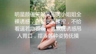 开档丝袜真空装骚逼少妇户外勾引大爷激情啪啪，露脸口交大鸡巴让大爷后入爆草抽插，骚奶子乱晃抠逼尿尿真骚