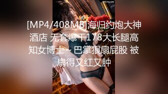 爆操18岁大一可爱女仆装（第三集完结）