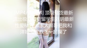 [MP4]白衣马尾高颜值妹子调情舔弄特写摸逼骑乘猛操