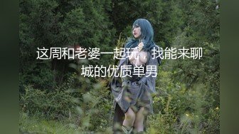 [2DF2] swag稚嫩小白虎『chloesky』邻居小哥哥把我带到附近汽旅 口爆女上位直接征服他 -[MP4/79.6MB][BT种子]