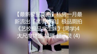 眼镜胖哥约一脸萌甜美外围美女，短裙肉丝极品美腿