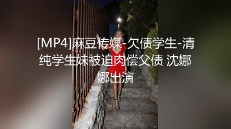 [MP4]STP32231 04年藝校妹妹！短發甜美顏值超頂！換上透視情趣裝，酒店獨自誘惑，翹起美臀扒開，騷逼手指扣弄 VIP0600