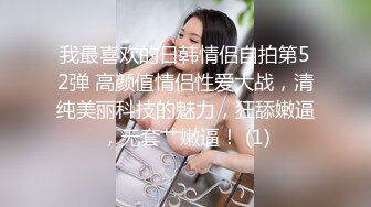 萝莉小仙仙