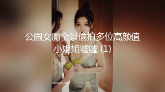 会洗澡的桃子  JK少女摄精术施展 刚醒就顺势寻茎 狂插饥渴嫩穴 多姿势攻陷发情玩物榨精