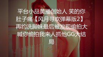 果然妹子嫩不懂事被小鸡巴射一脸