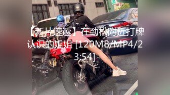 母狗骚逼刚分手就跟别的男人操逼了