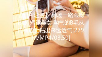 MD0173.韩棠.泳装妹妹的诱惑相奸.痴女妹妹逆推性爱.麻豆传媒映画原创中文原版收藏