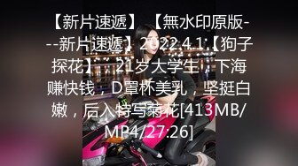 [MP4]2500元颜值还不错的外围女白领虎牙妹观音坐莲搞得她好爽