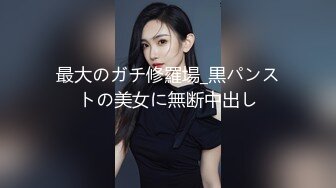 麻豆传媒MDX0171荷官面试潜规则-大学嫩妹被爆操-白靖寒主演