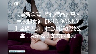 Onlyfans 极品白虎网红小姐姐⭐NANA⭐会员私信短片流出